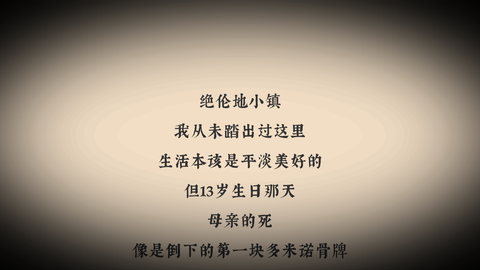 呜咽岛[图3]