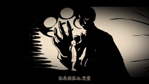 呜咽岛[图4]