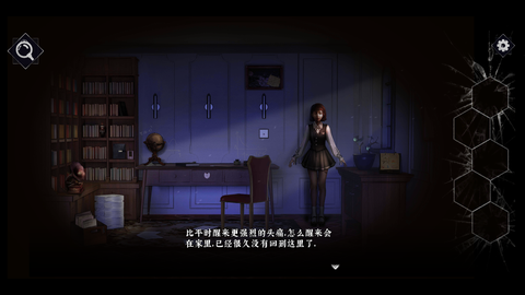呜咽岛[图5]