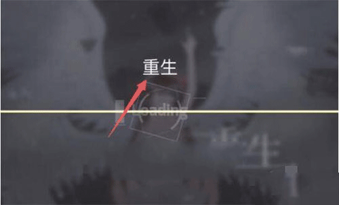 phigros手机版下载[图2]