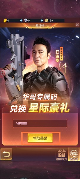 源星战域[图3]