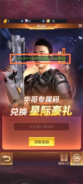 源星战域[图4]