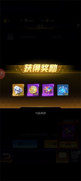 源星战域[图5]