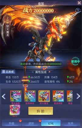 源星战域[图8]
