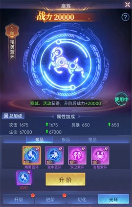 源星战域[图9]