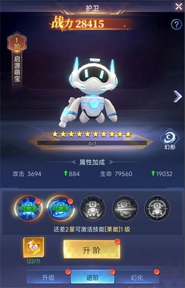 源星战域[图11]