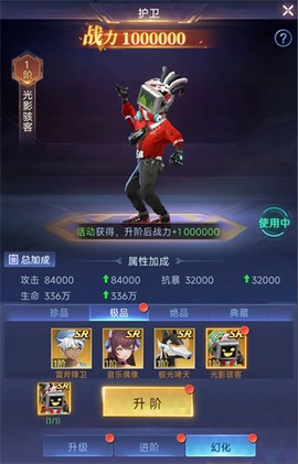 源星战域[图12]