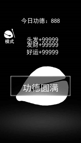 一起来解压截图3