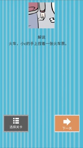 侦探大作战[图1]