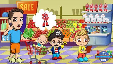 迷你校园世界截图3