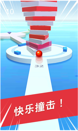 球球掉落[图1]