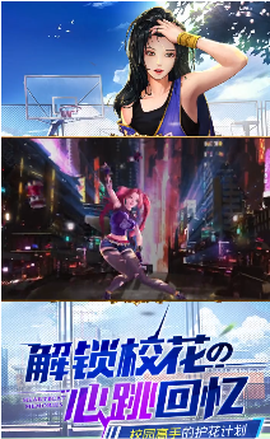 街区英雄截图1