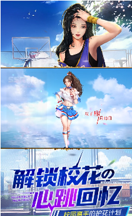 街区英雄截图2