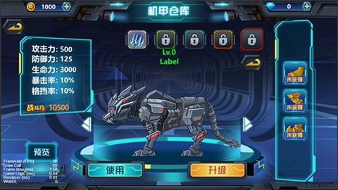 龙兽争霸3猛禽小队[图4]