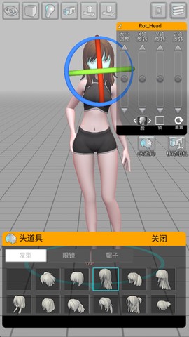 三维模拟器截图3