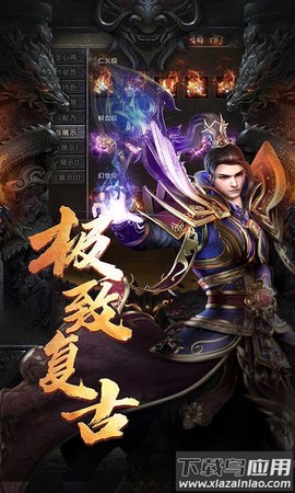 怒火一刀截图2