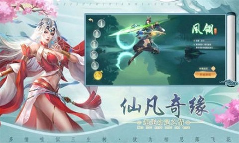 神威封神截图3