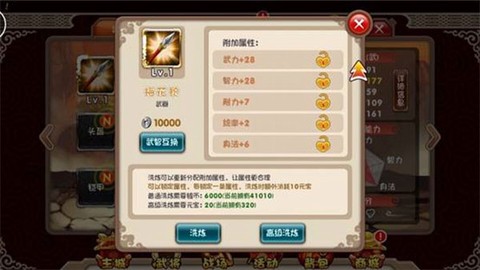 挂机吧主公[图1]