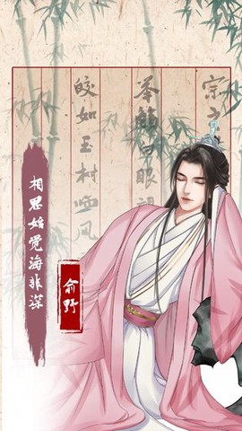 另一个我3：小家碧玉截图2