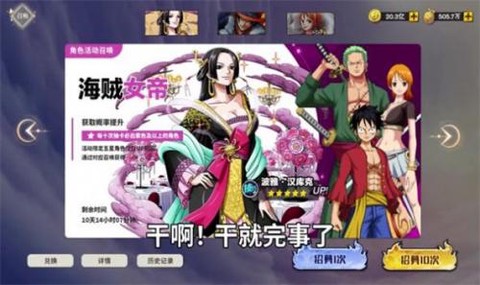 恶魔果实觉醒截图1
