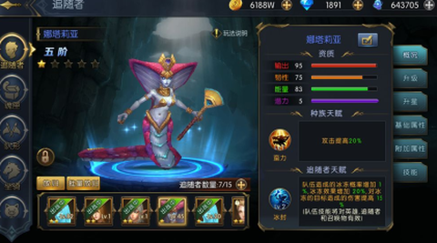 命运女神[图3]