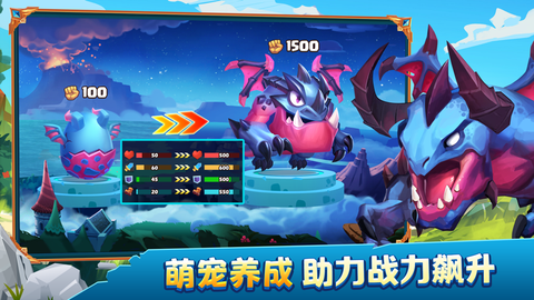 奇幻世界英雄截图1