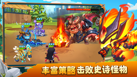 奇幻世界英雄截图2