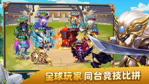 奇幻世界英雄截图3