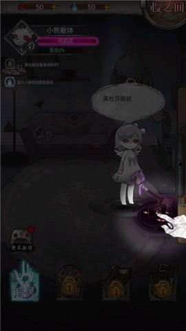 肢体派对[图3]