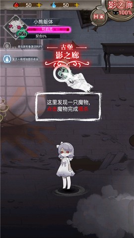 肢体派对[图4]