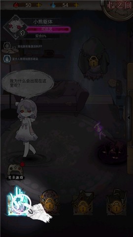 肢体派对[图7]