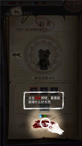 肢体派对[图8]
