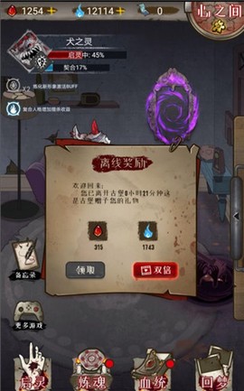 肢体派对[图9]