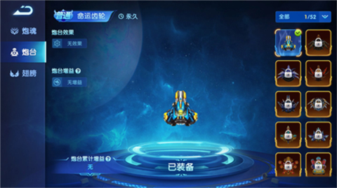 捕鱼次时代[图4]