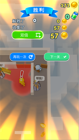 躲猫猫大作战[图2]