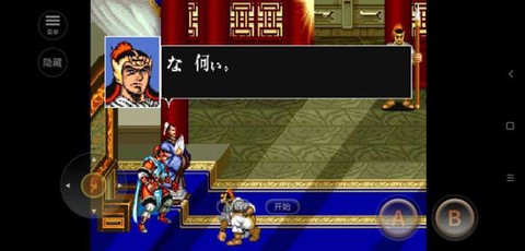 街机三国志[图5]