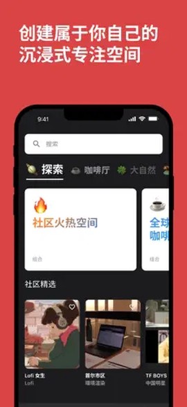课优空间截图2