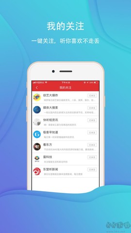 乐听头条[图3]