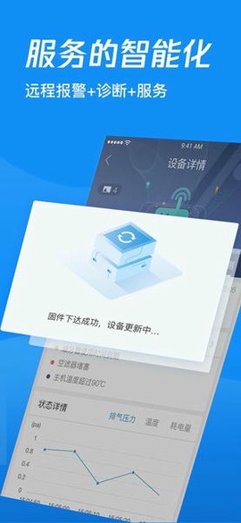 蘑菇圈IEM截图2
