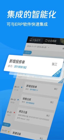 蘑菇圈IEM截图3
