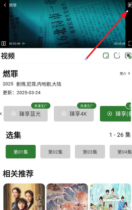壹影视[图2]