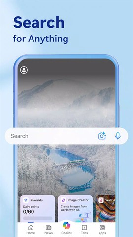必应搜索海外版截图3