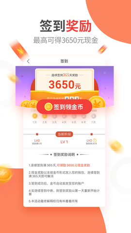 有料看看截图2