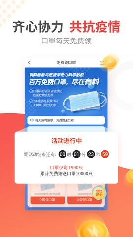 有料看看截图3