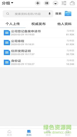 数字保险箱[图1]
