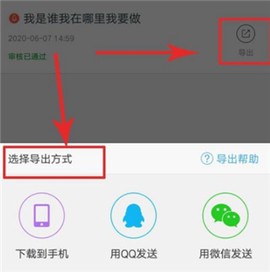 配音阁官方版[图6]