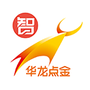 华龙点金智慧版