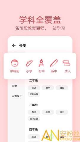 华为教育中心[图1]