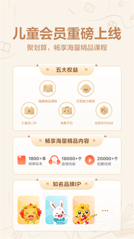 华为教育中心截图2