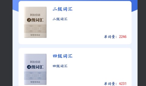 智慧宫翻译[图1]